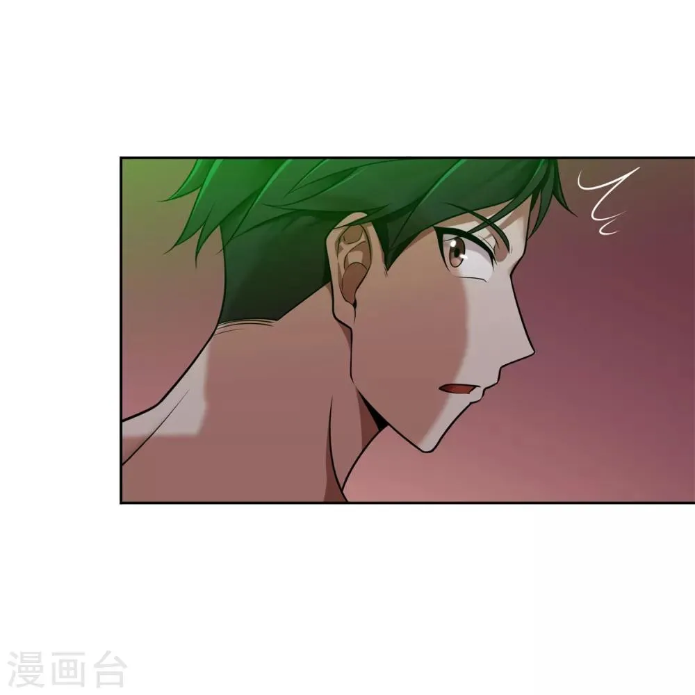 最终话 灭世之影2 第36页