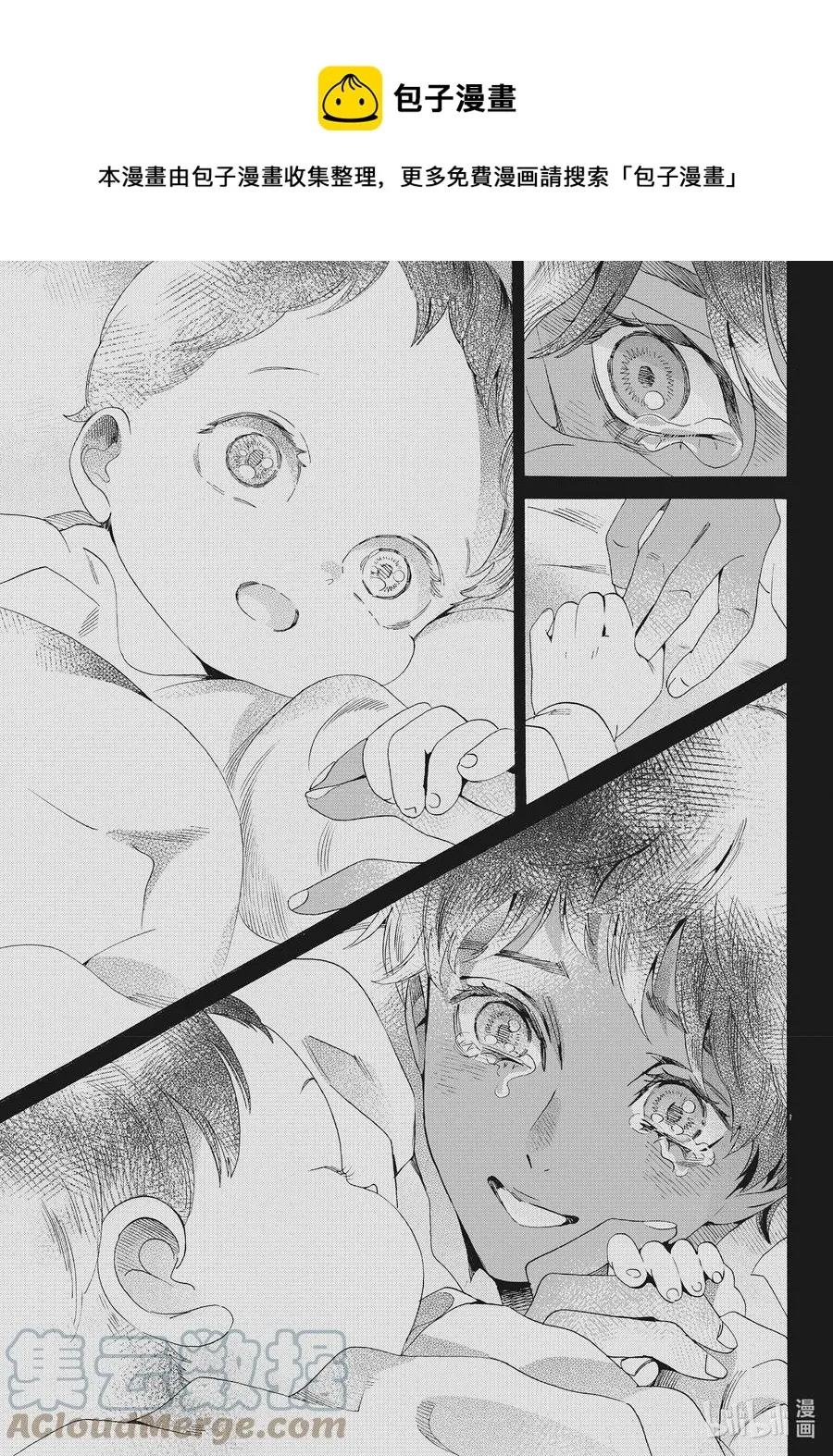 077话 第77话 第23页