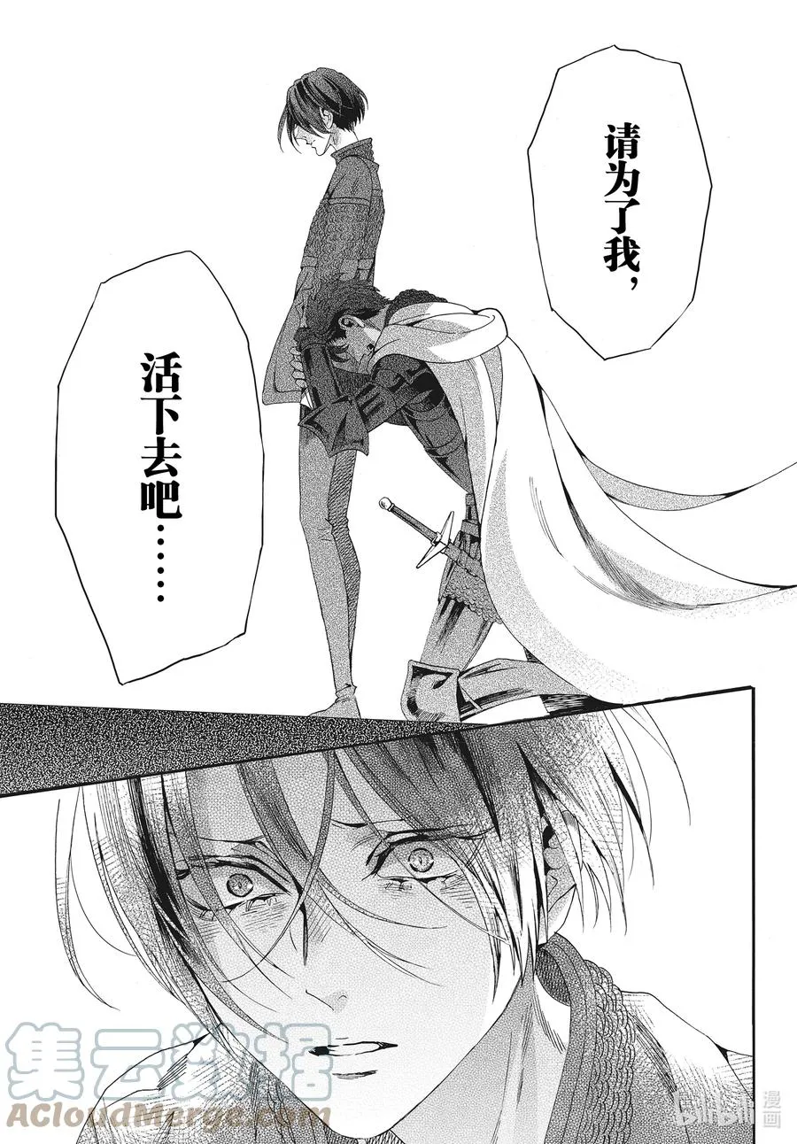 077话 第77话 第25页