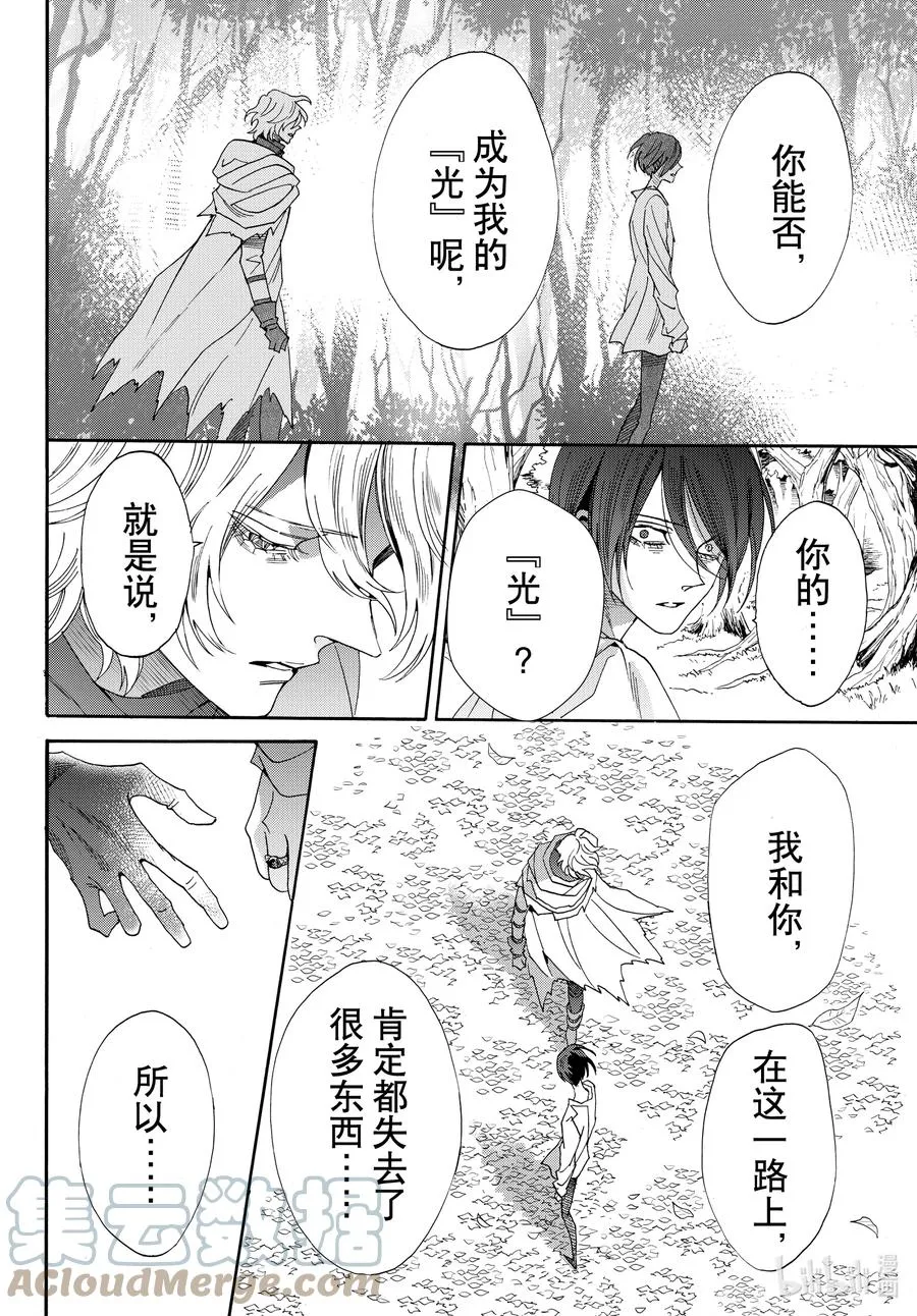 076话 第76话 第40页