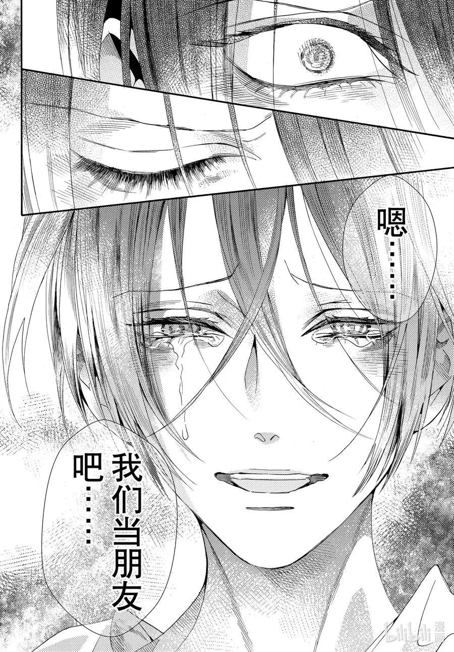 076话 第76话 第42页