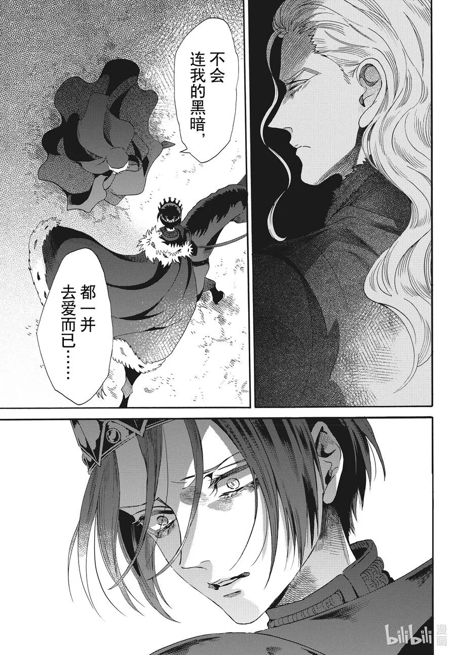 075话 第75话 第32页