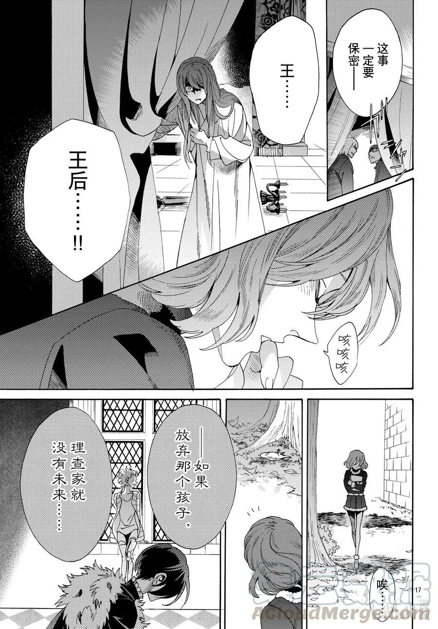 073话 第73话 第19页