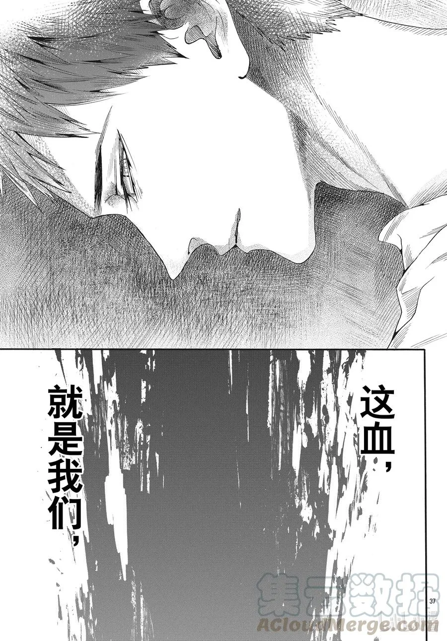 071话 第71话 第37页