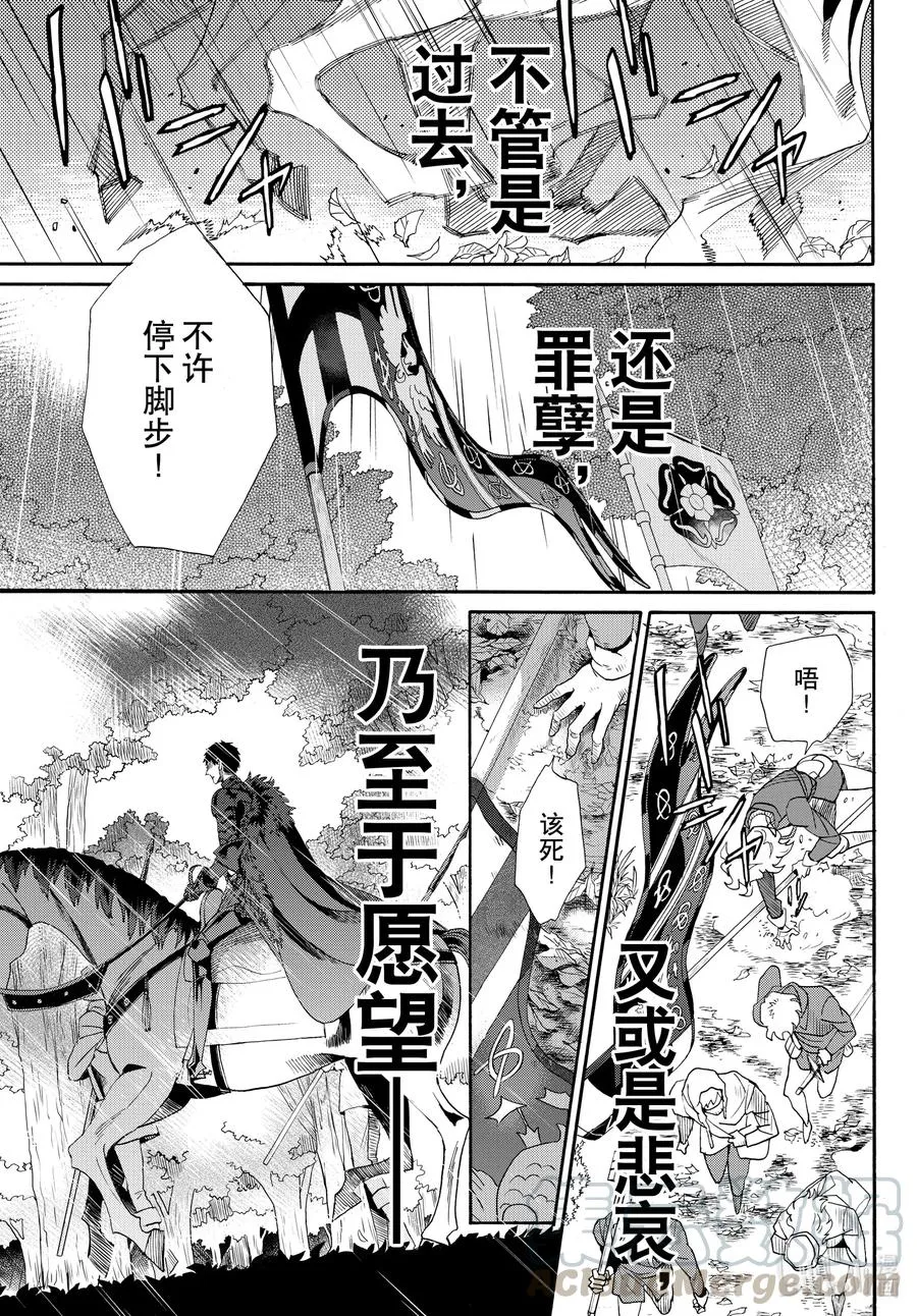 070话 第70话 第4页