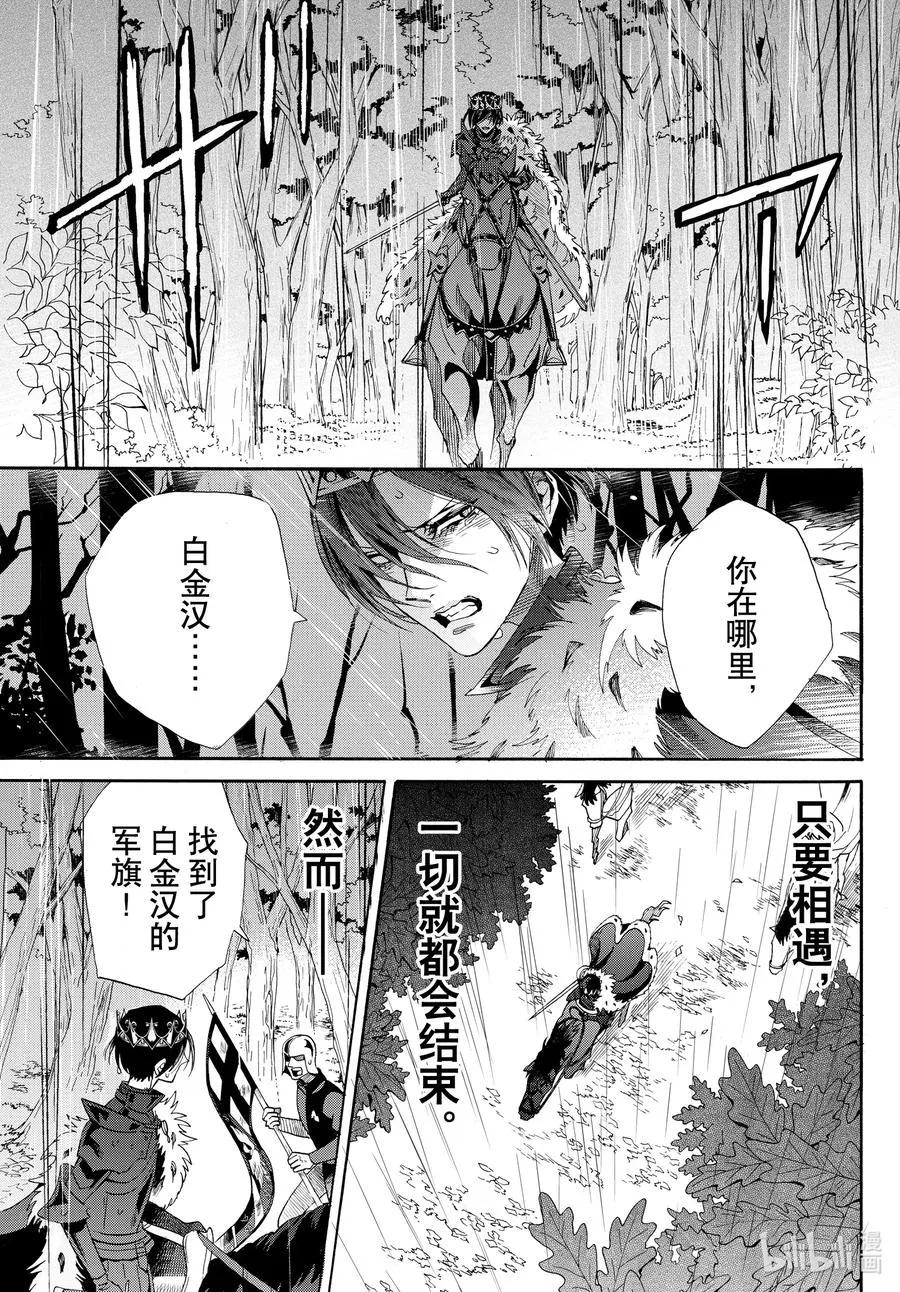 070话 第70话 第6页