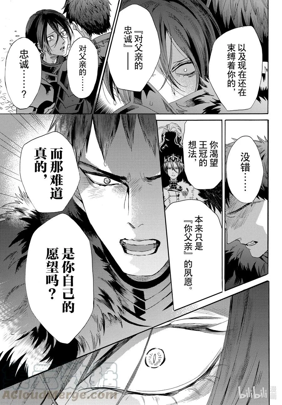 070话 第70话 第22页
