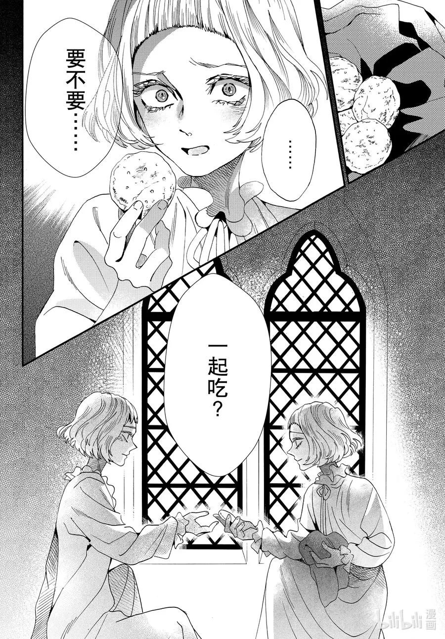 067话 第67话 第30页