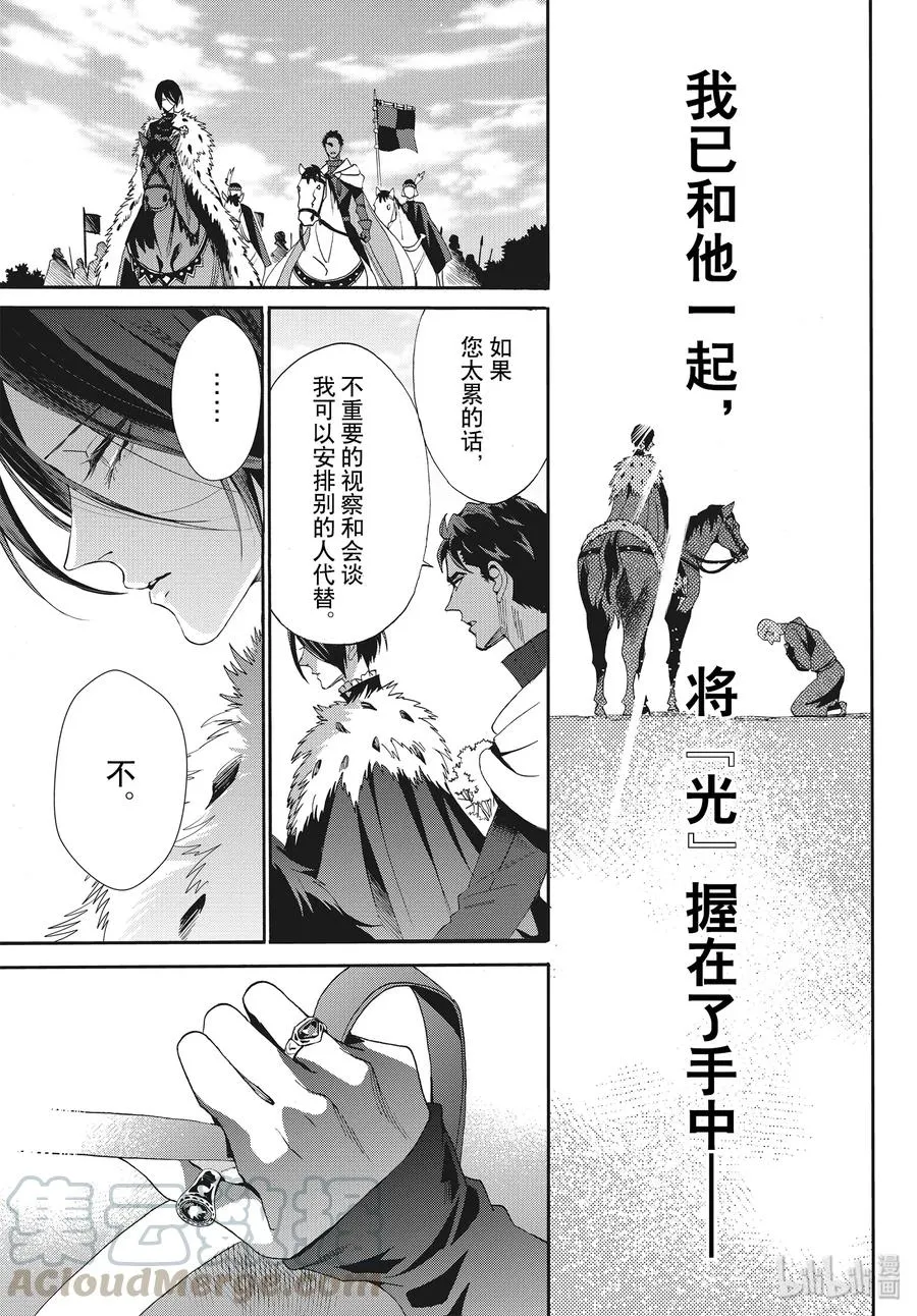 066话 第66话 第19页
