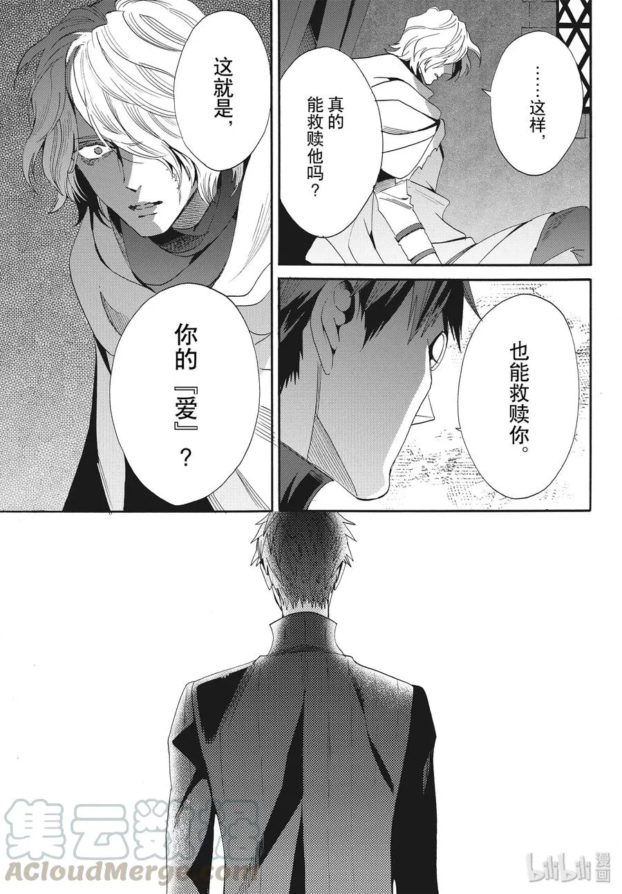 066话 第66话 第31页