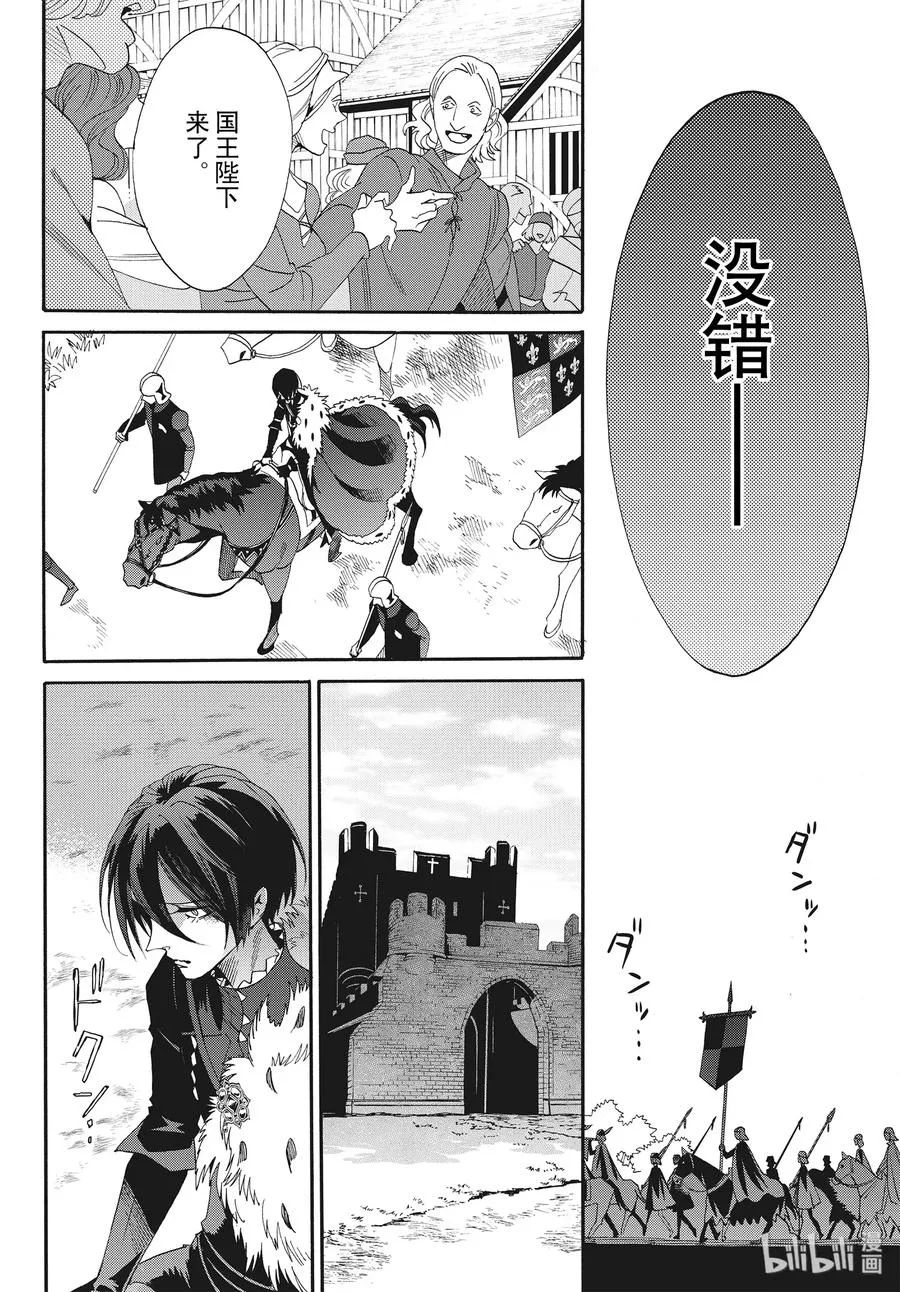 066话 第66话 第32页