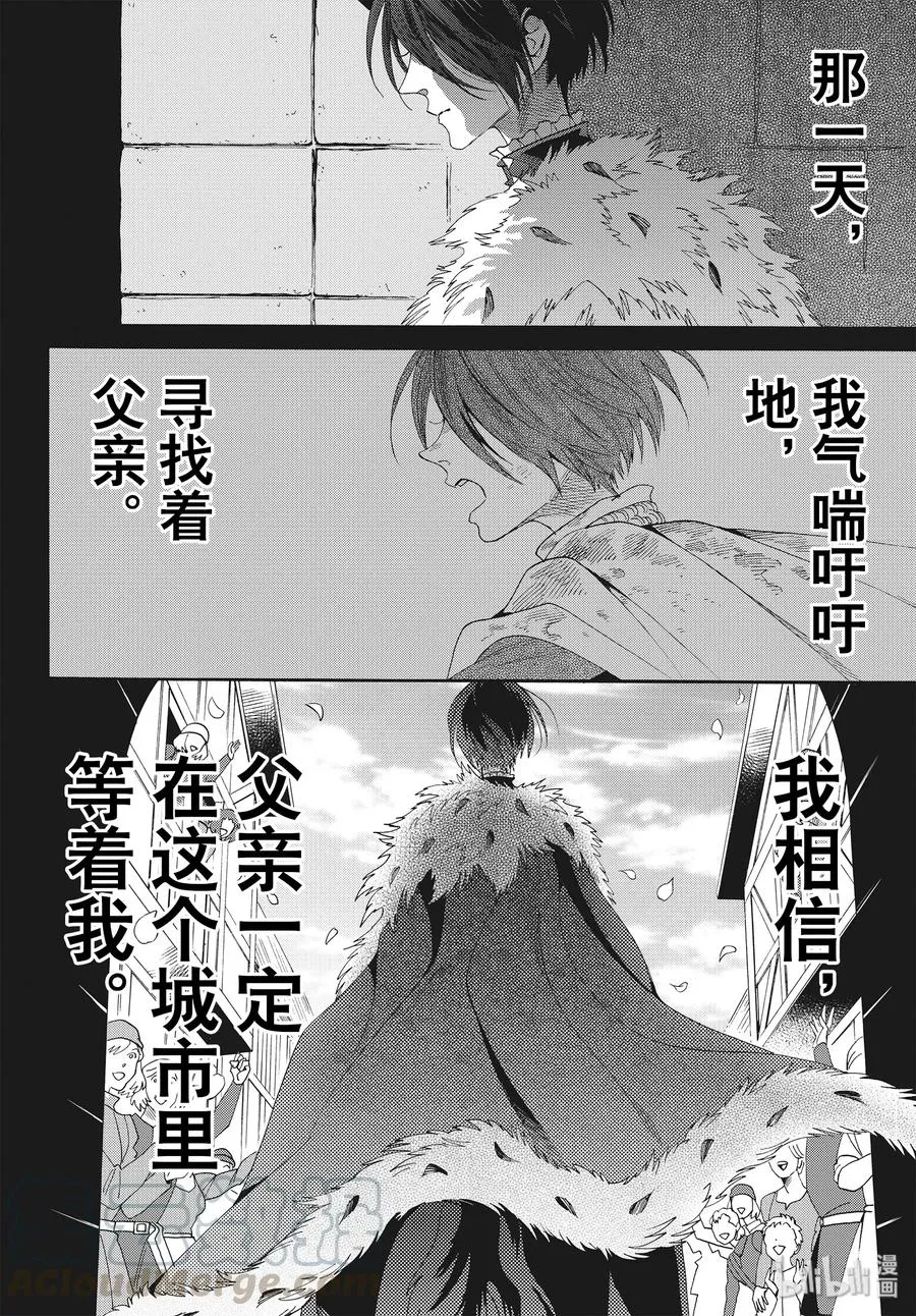 066话 第66话 第34页