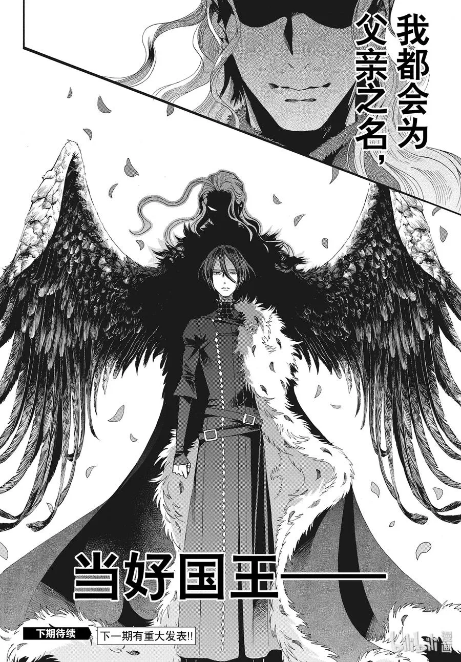 066话 第66话 第38页