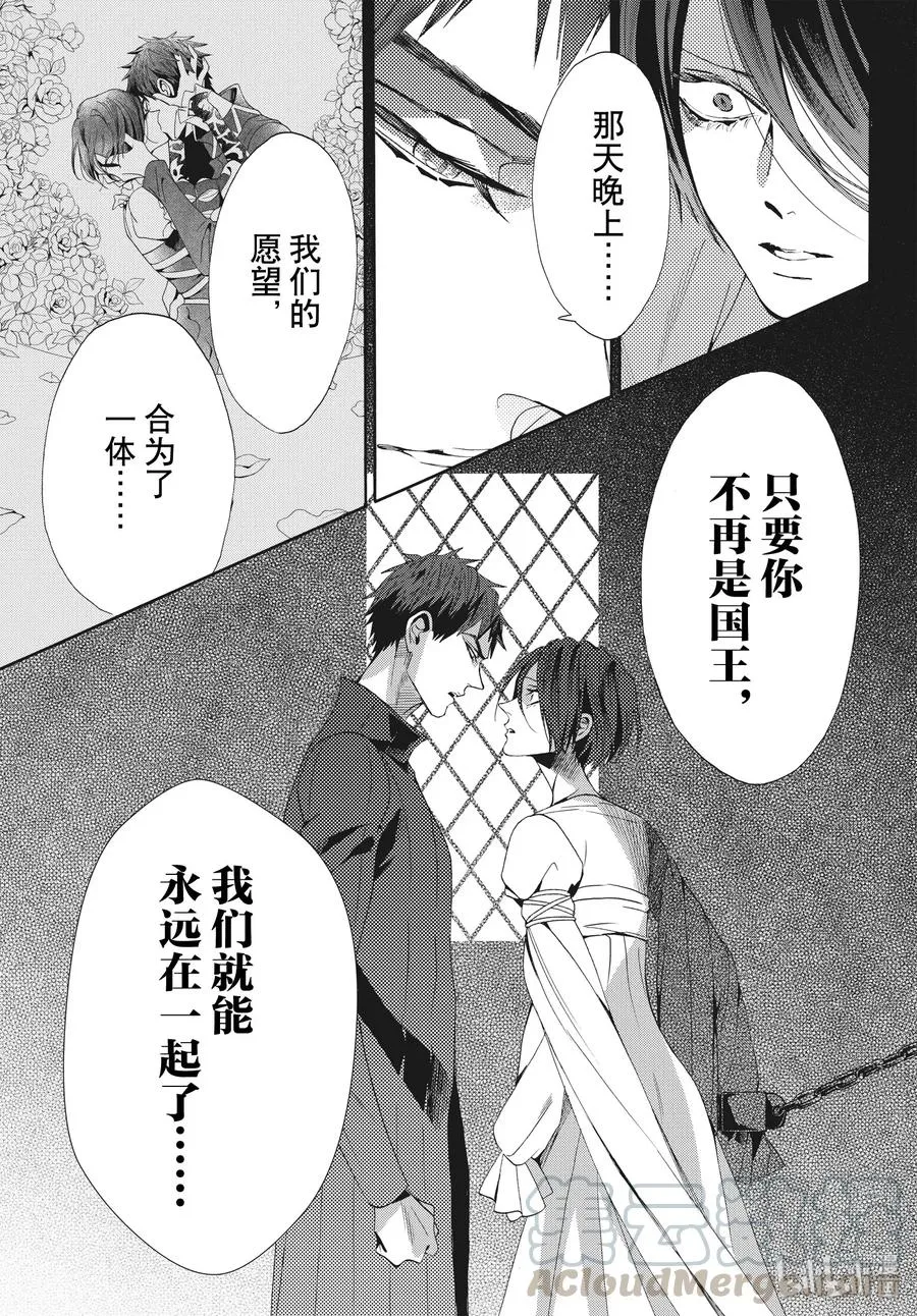 065话 第65话 第19页