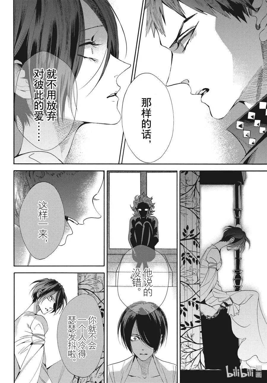 065话 第65话 第20页