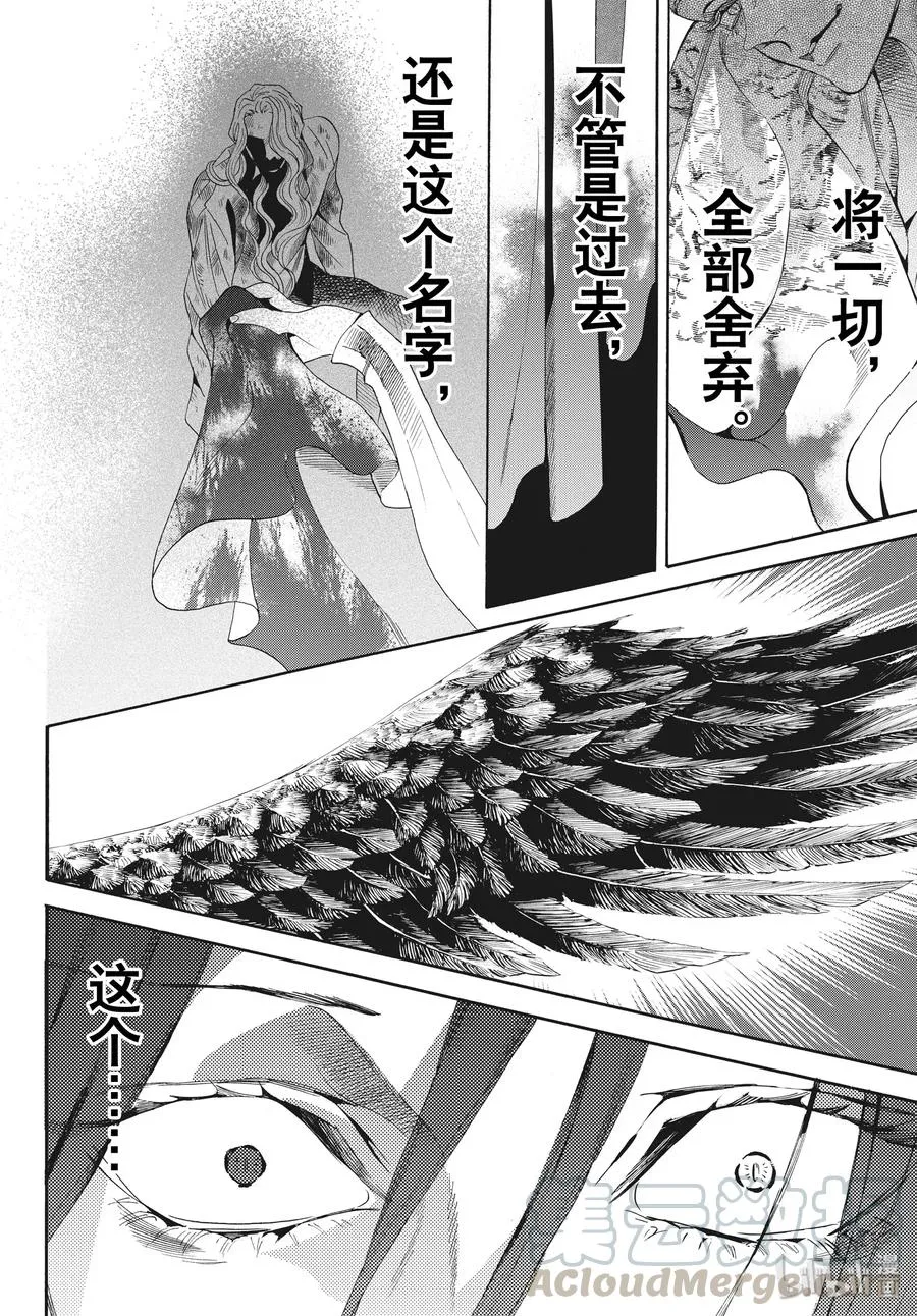 065话 第65话 第22页
