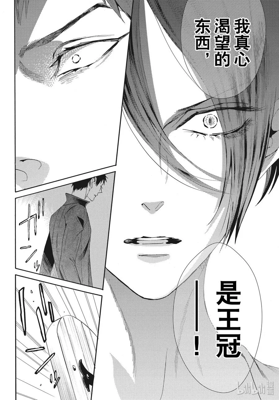 065话 第65话 第26页