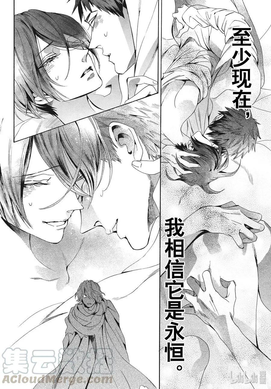061话 第61话 第19页