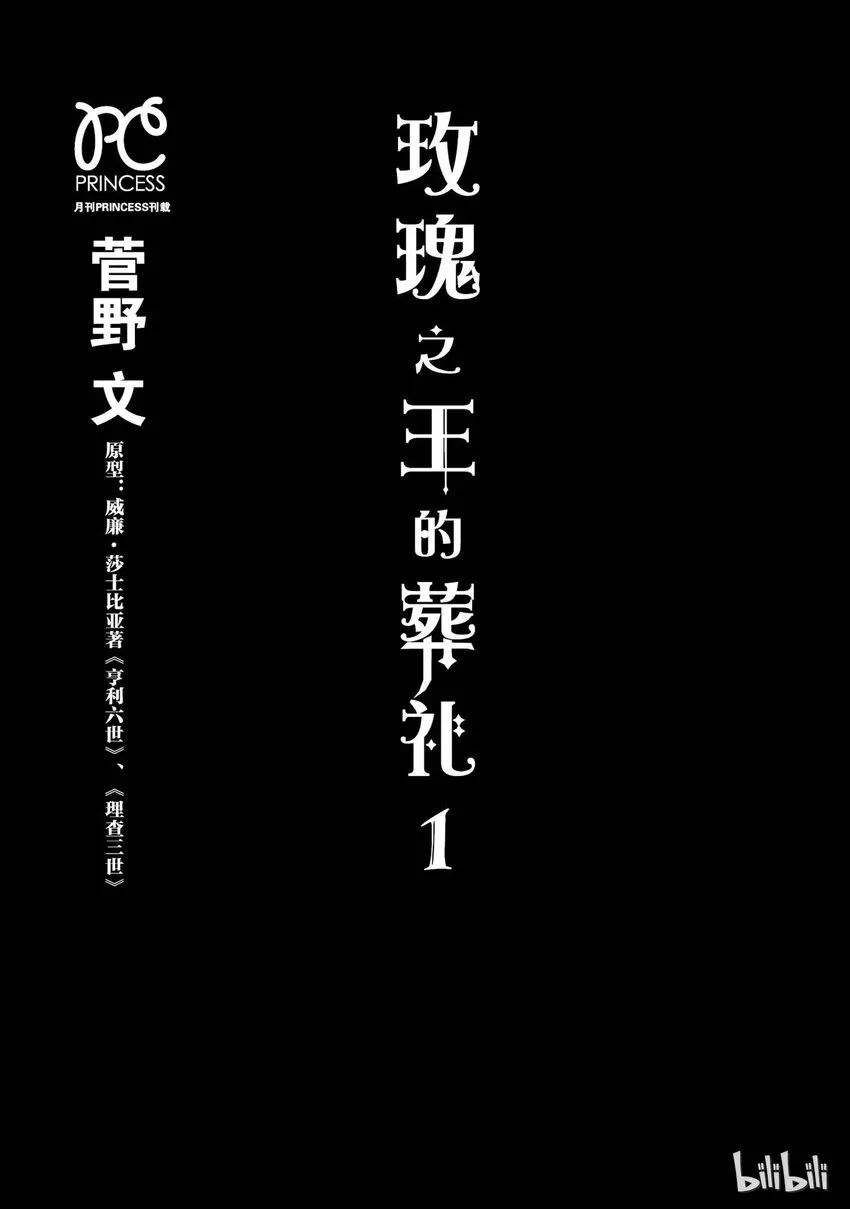 001话 001 第1页