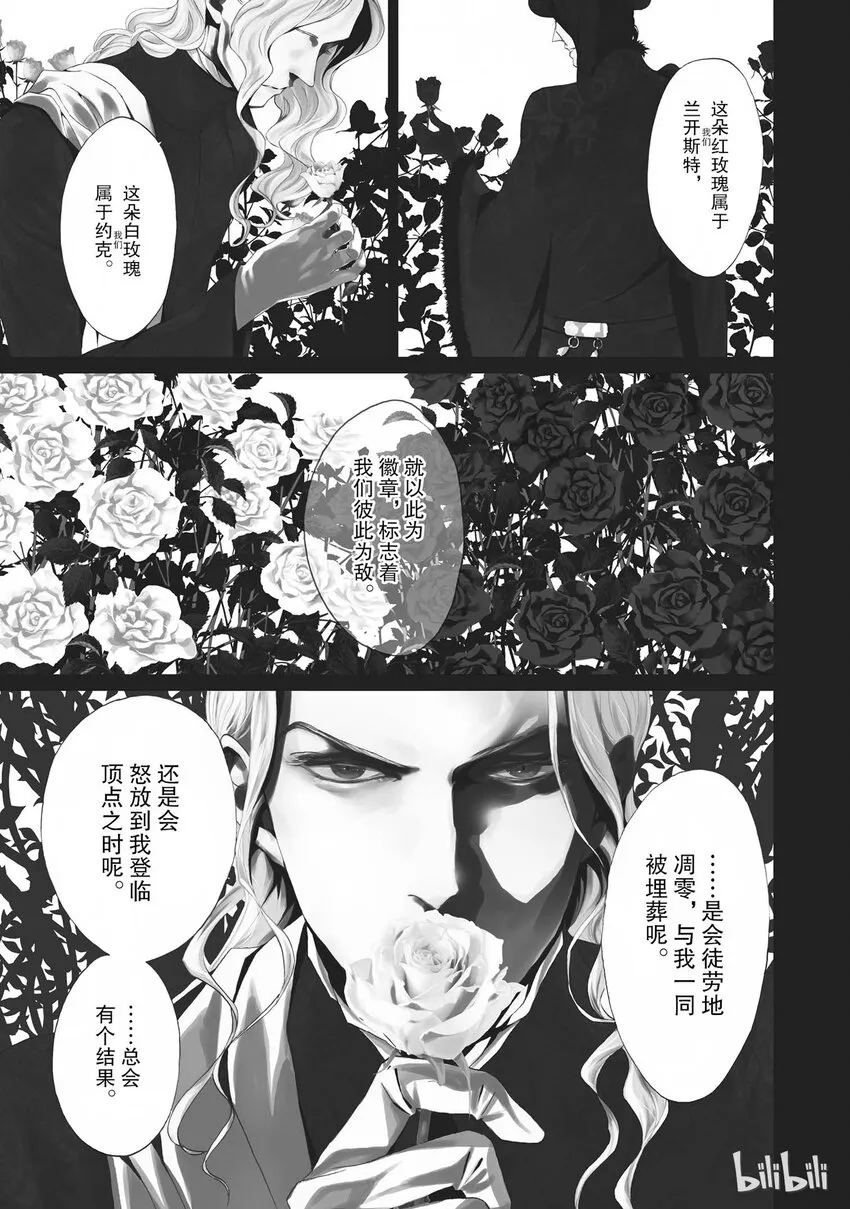 001话 001 第3页