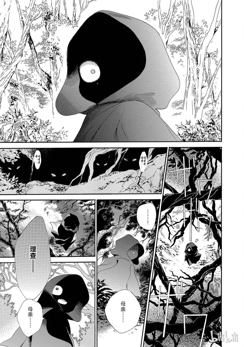 001话 001 第9页