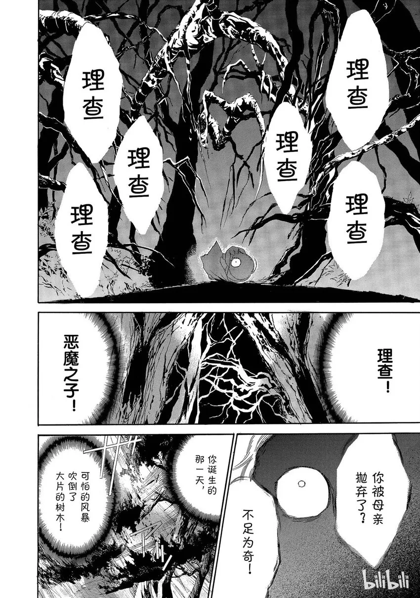 001话 001 第10页