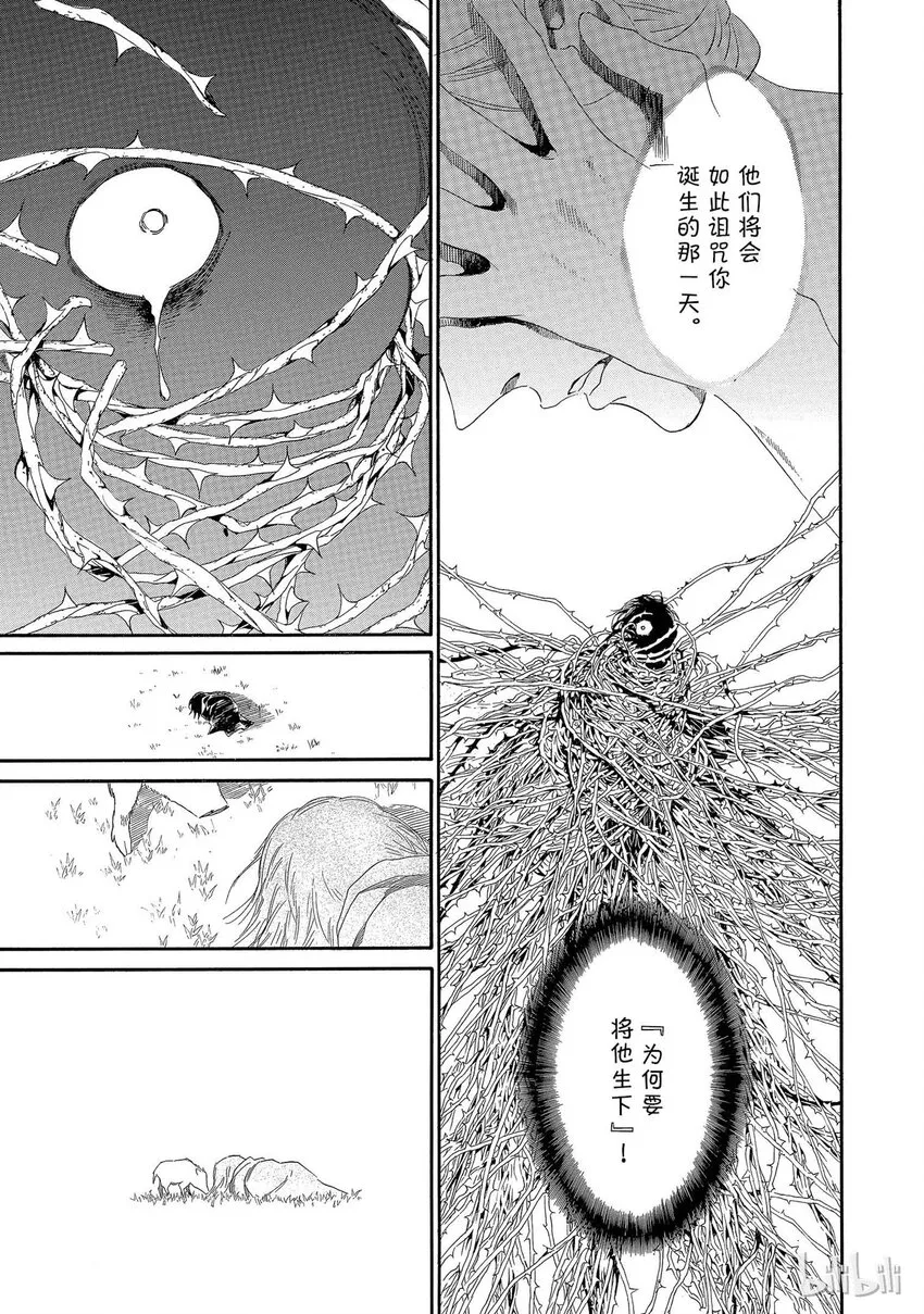 001话 001 第13页