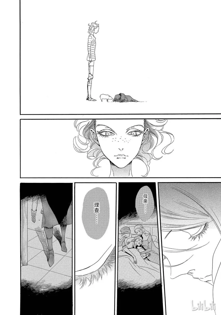 001话 001 第14页