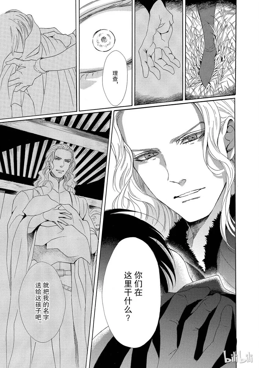 001话 001 第15页