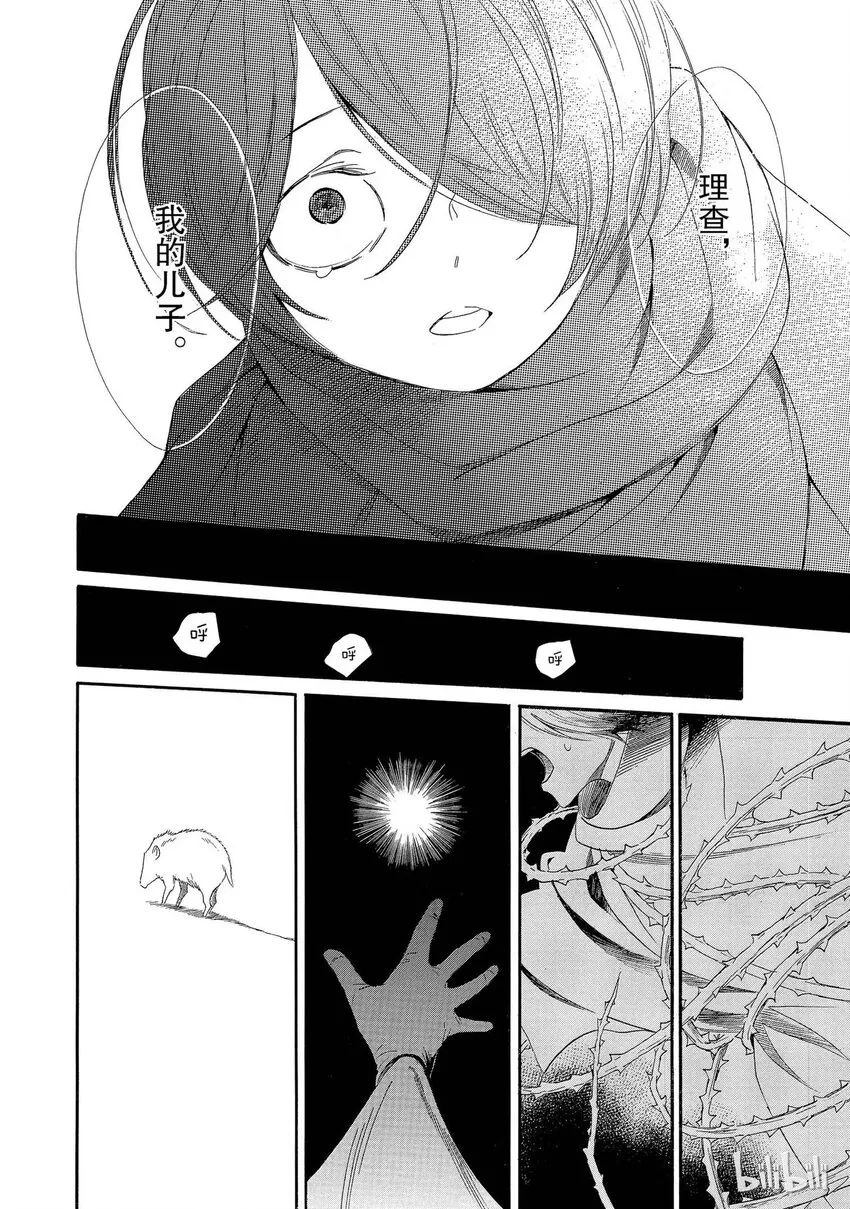 001话 001 第16页