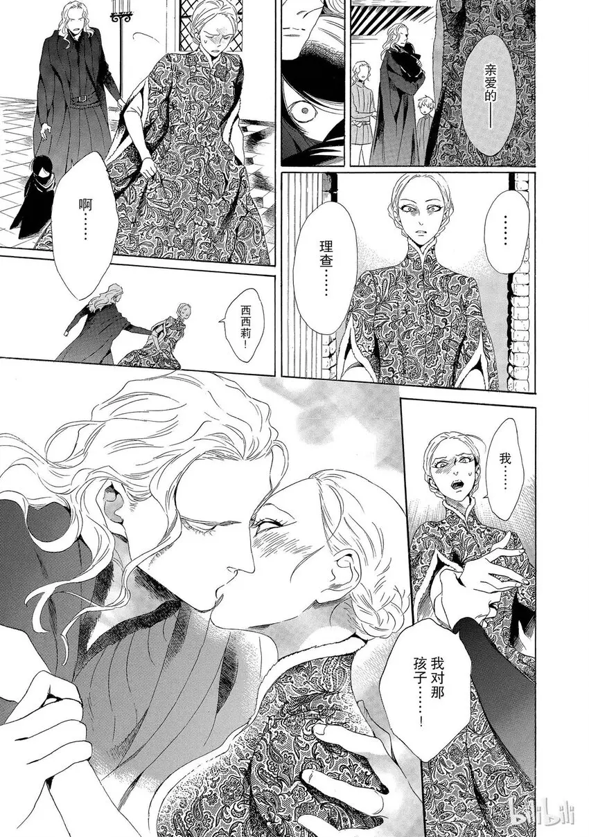 001话 001 第23页