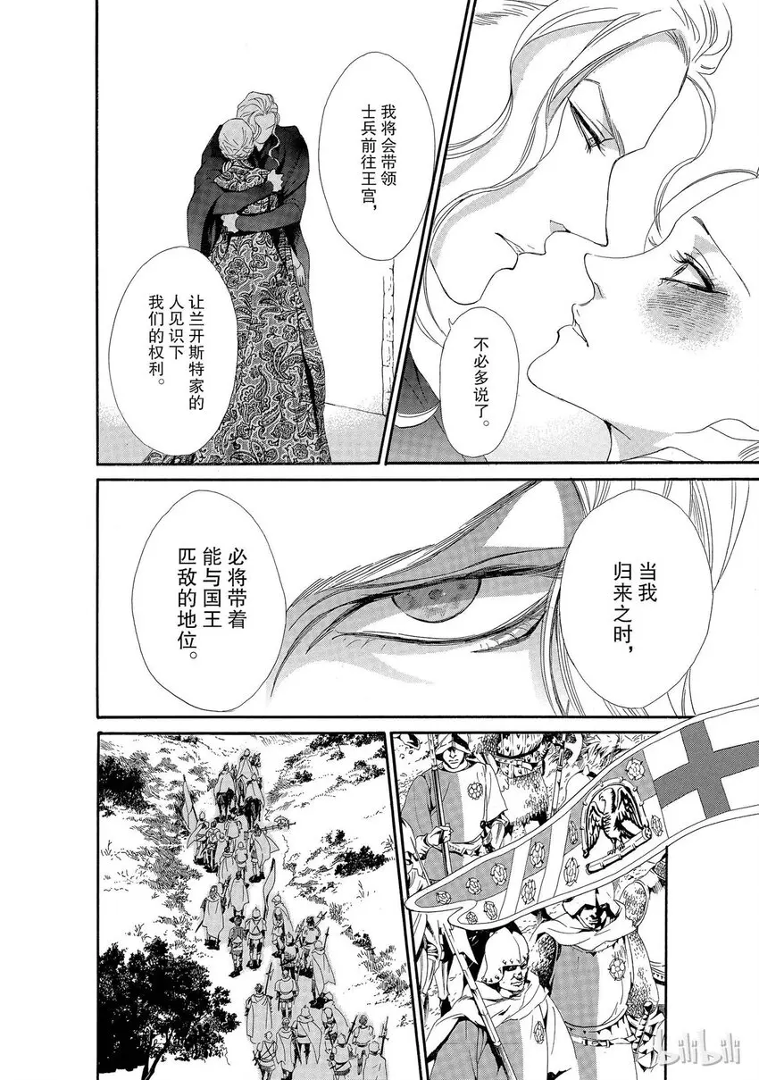001话 001 第24页