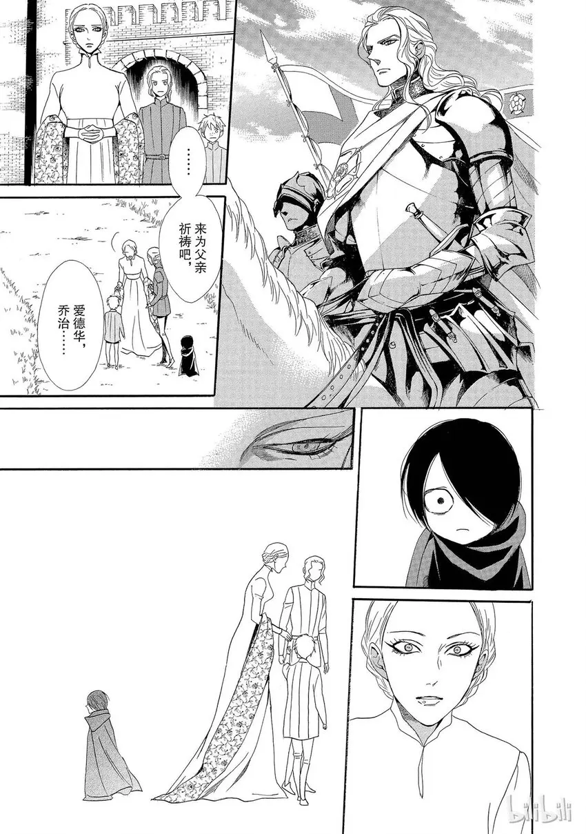 001话 001 第25页