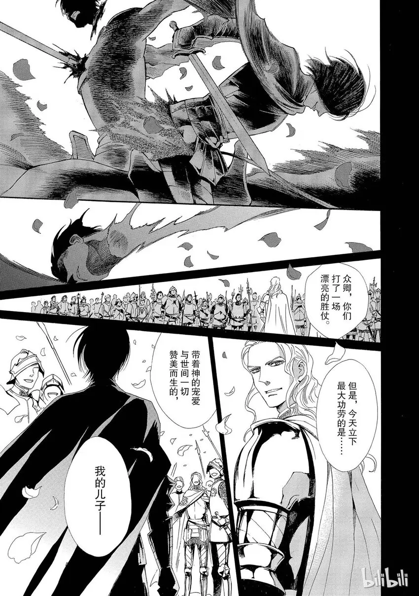 001话 001 第27页