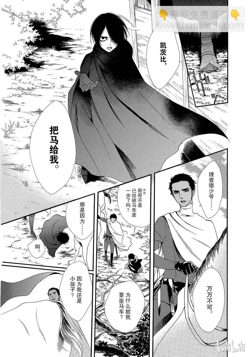 001话 001 第29页