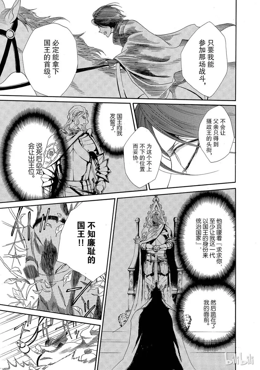 001话 001 第31页