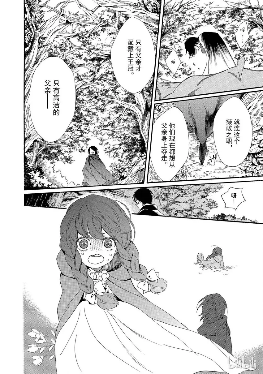 001话 001 第32页