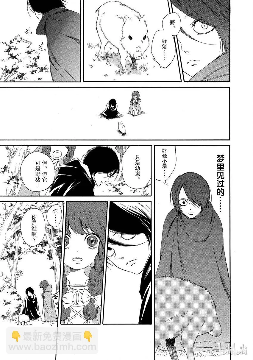 001话 001 第33页