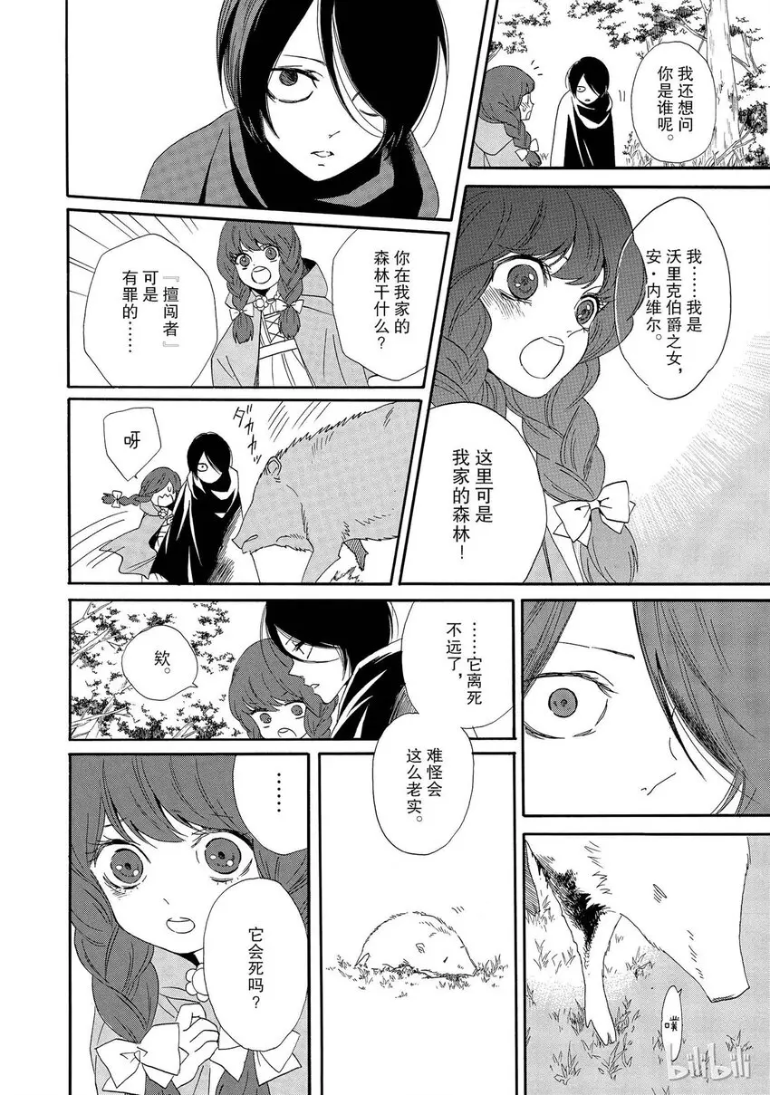 001话 001 第34页