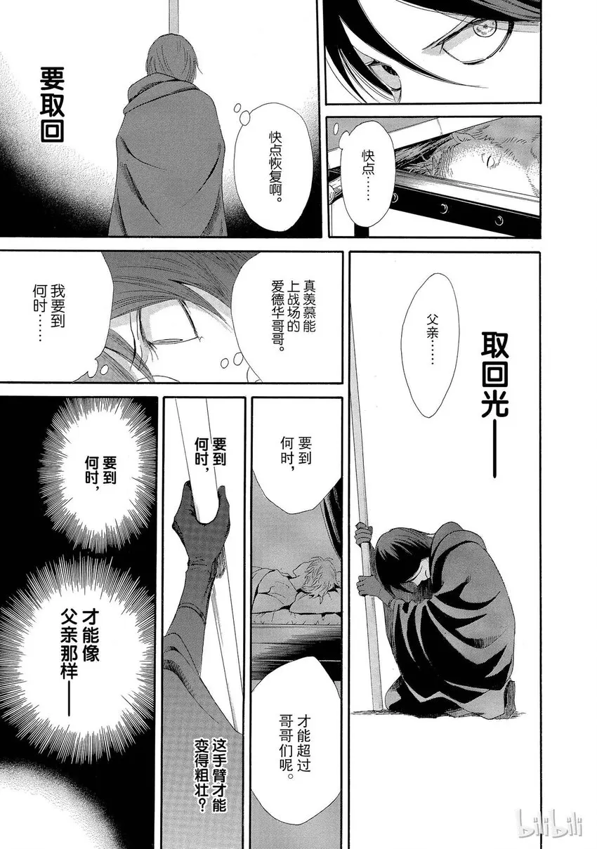 001话 001 第39页