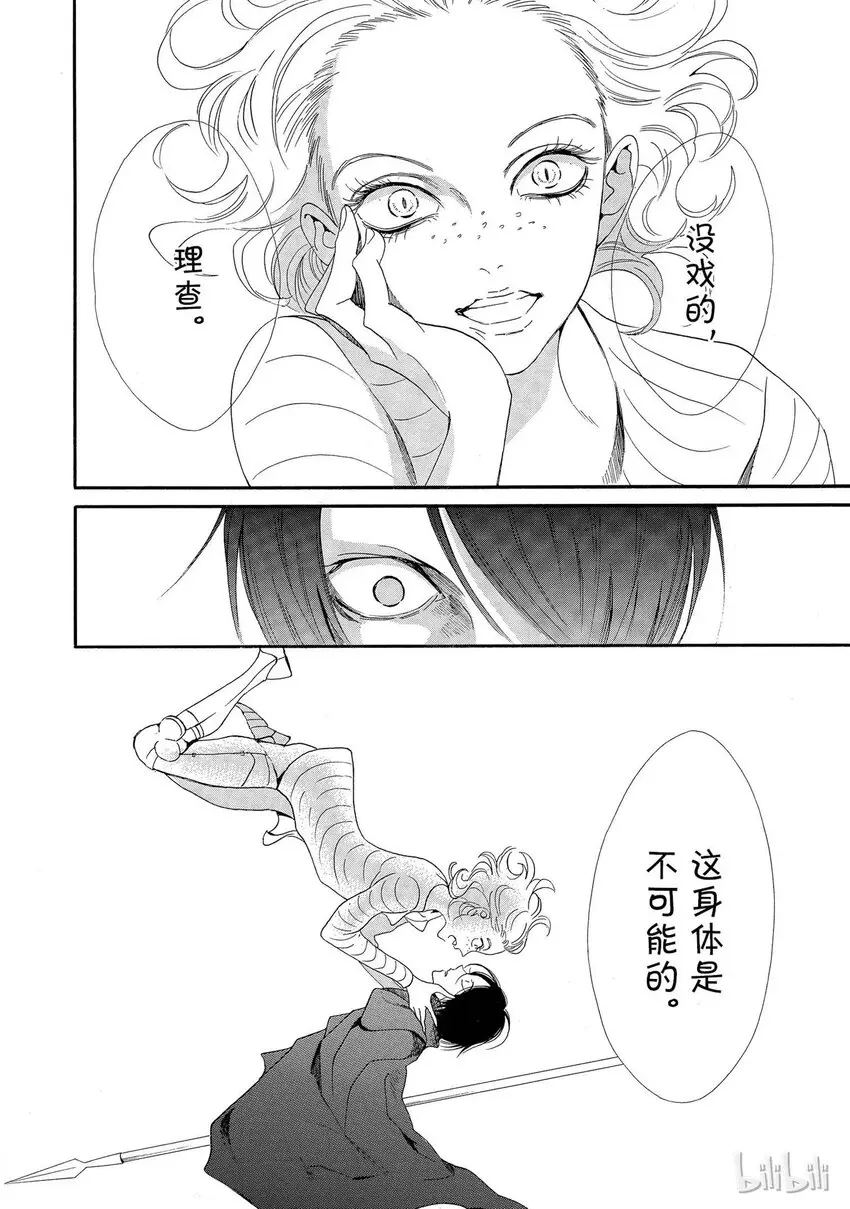 001话 001 第40页