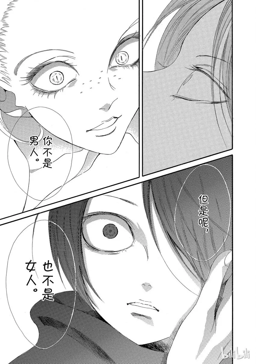 001话 001 第41页
