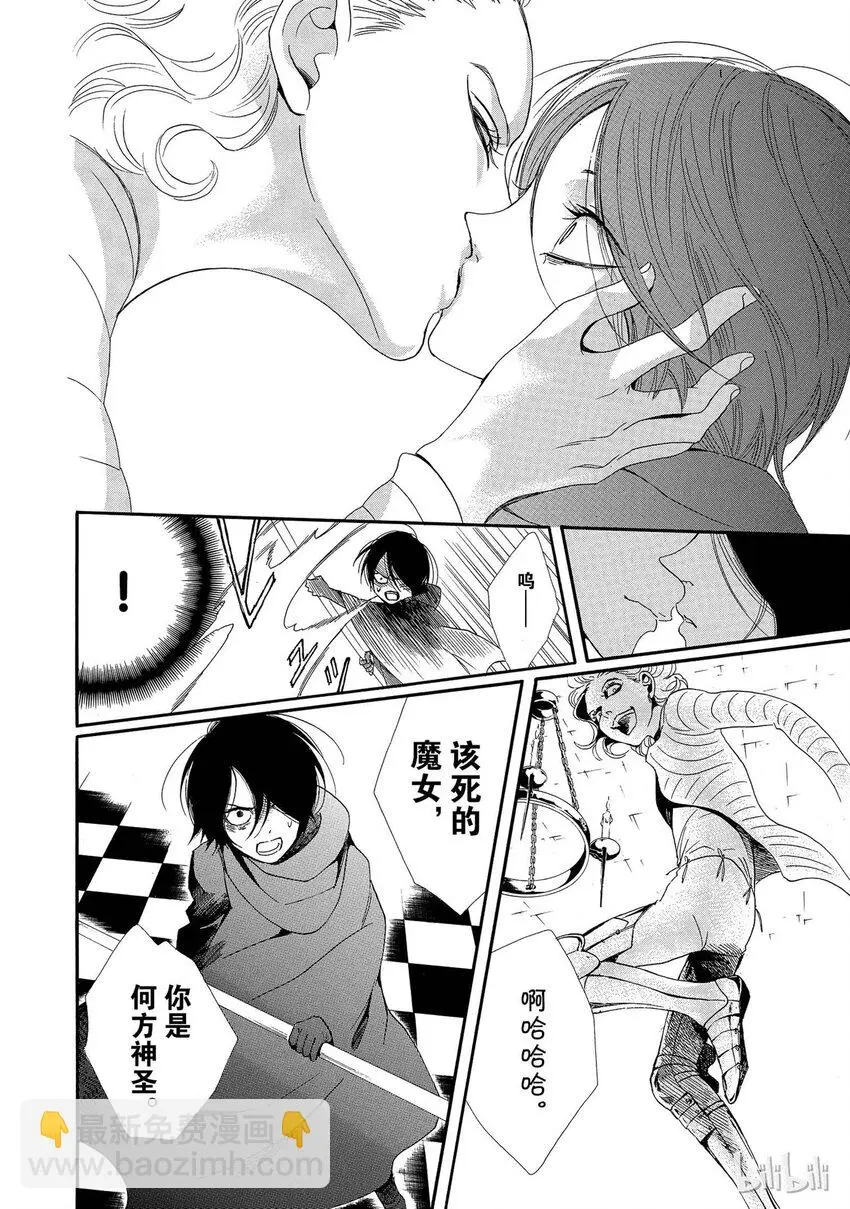 001话 001 第42页