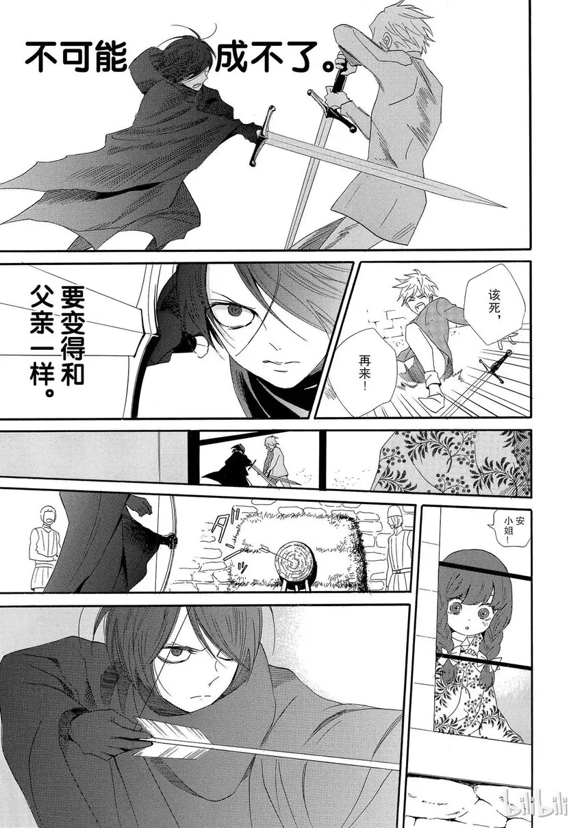 001话 001 第45页