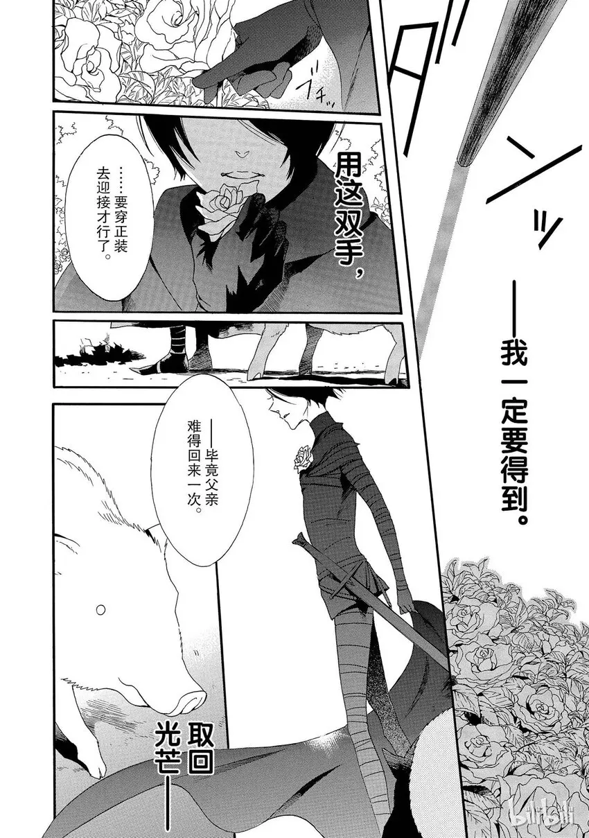 001话 001 第46页