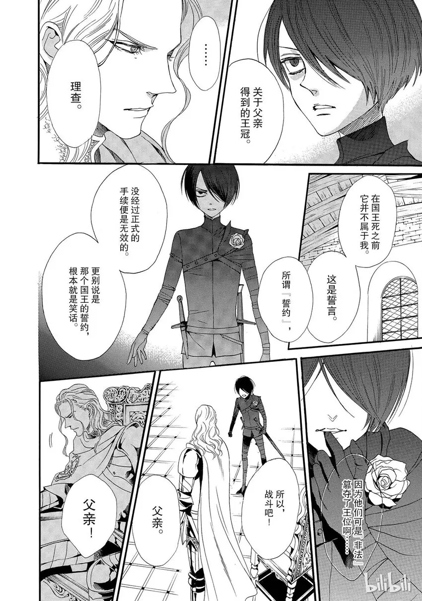 001话 001 第48页