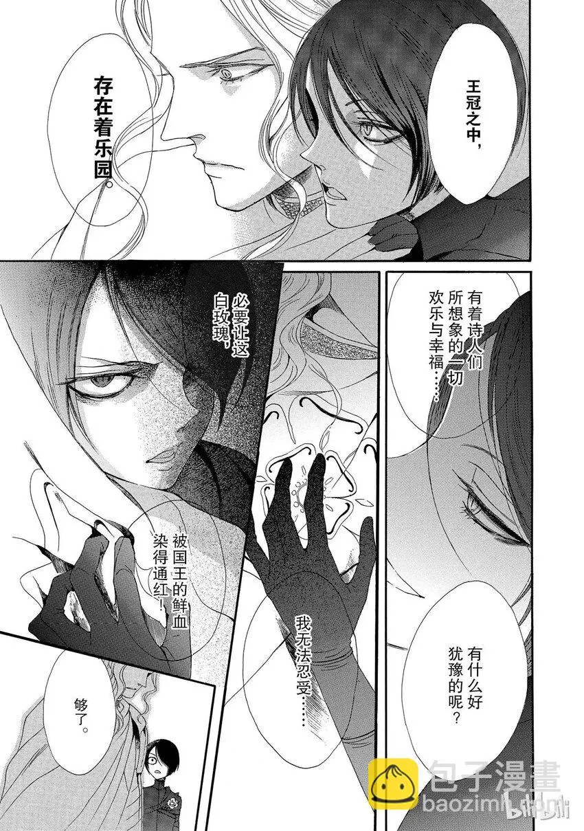 001话 001 第49页