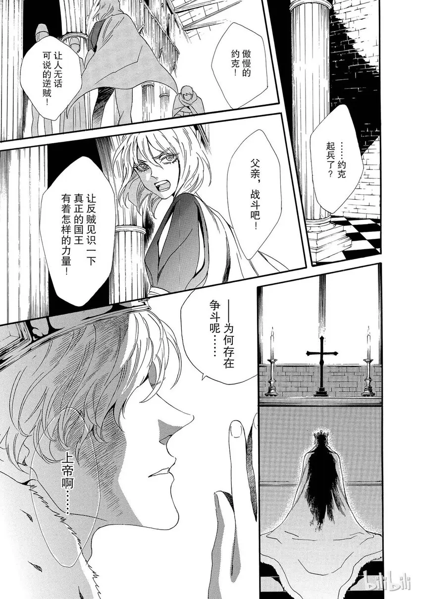 001话 001 第51页