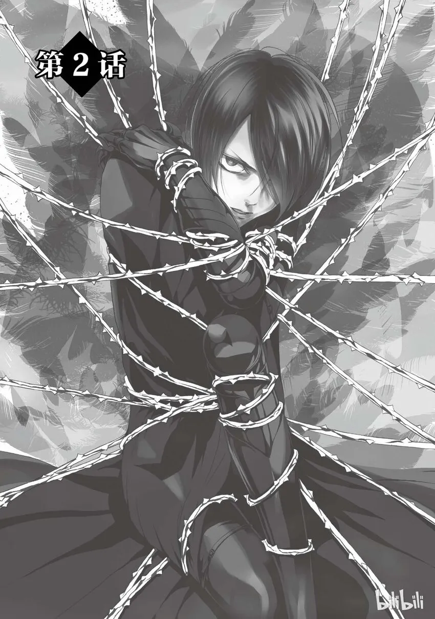 002话 002 第1页