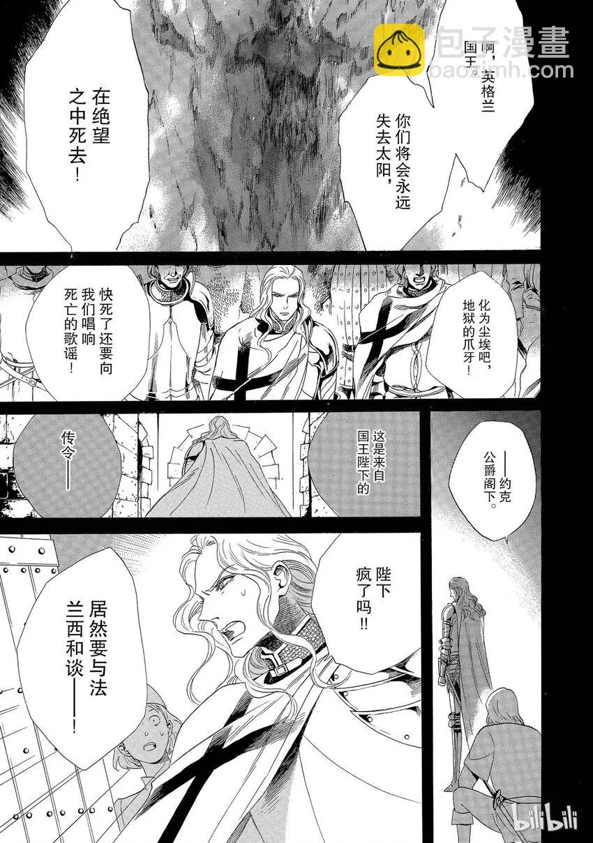 002话 002 第3页